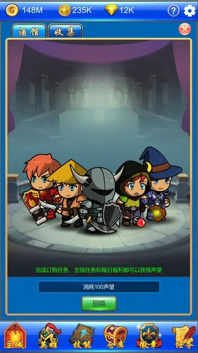 梦幻探险队-图3