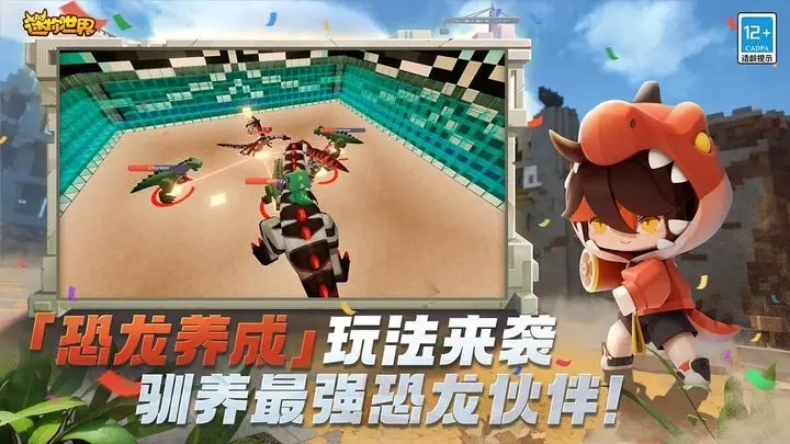 迷你世界ZM版 迷你世界ZM版