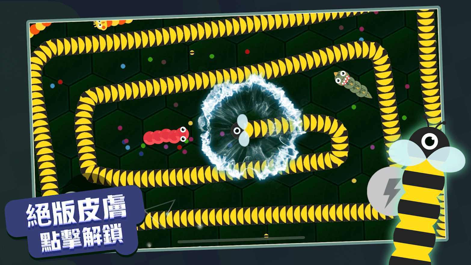 贪吃蛇进化论所有皮肤解锁版.jpg 贪吃蛇进化论所有皮肤解锁版.jpg