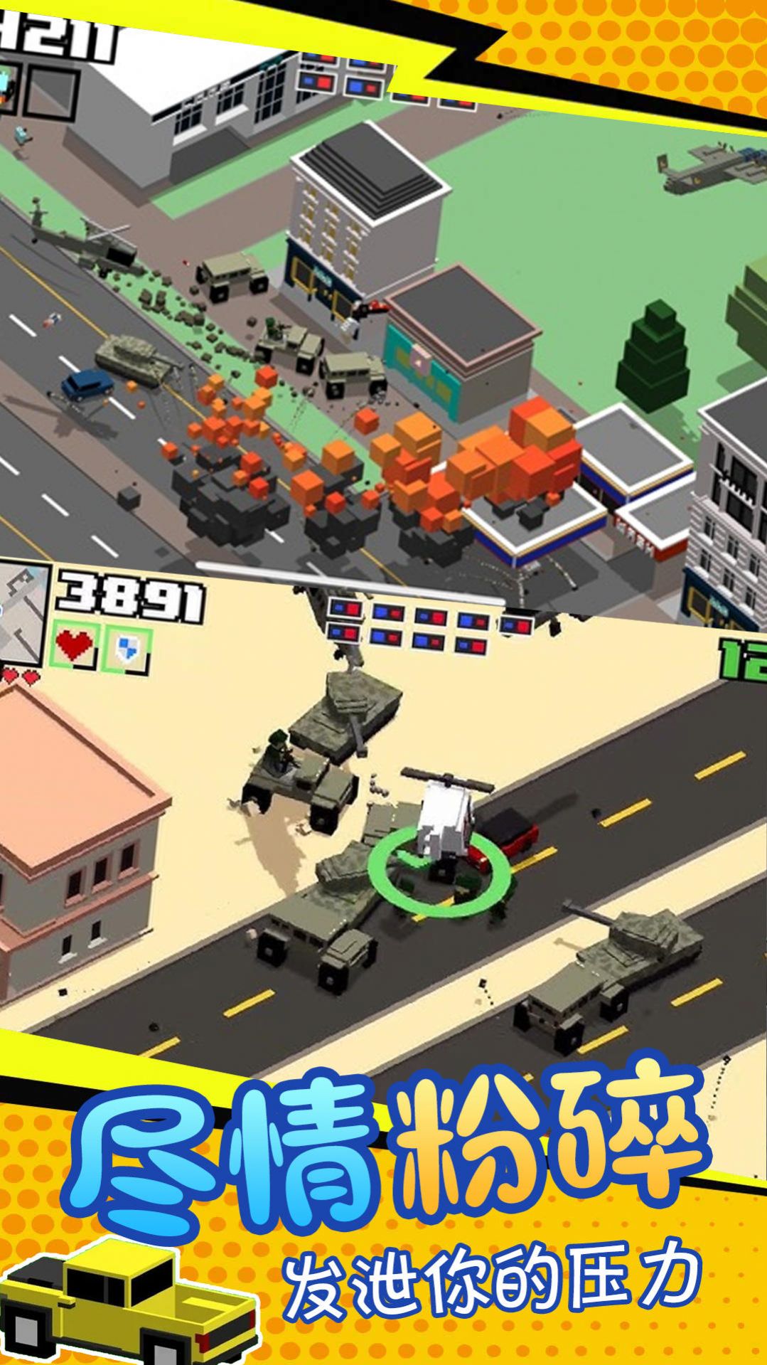 魔法创造沙盒战争 魔法创造沙盒战争