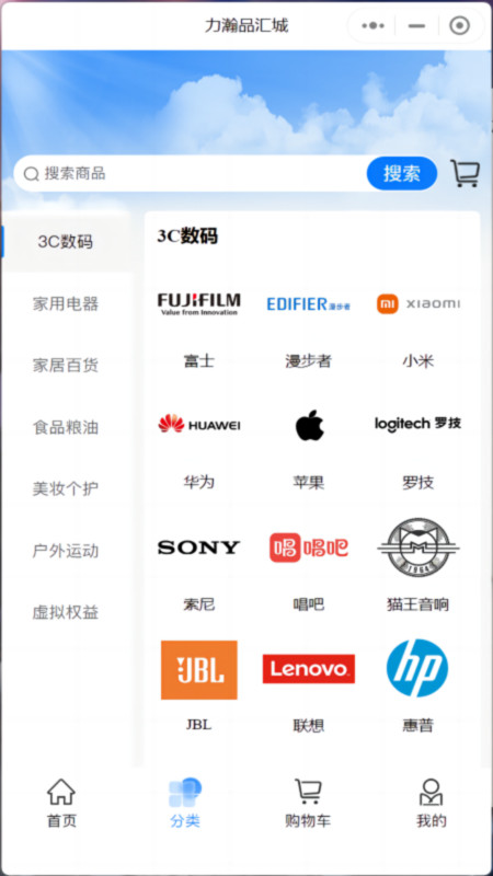 力瀚品汇城.jpg 力瀚品汇城.jpg