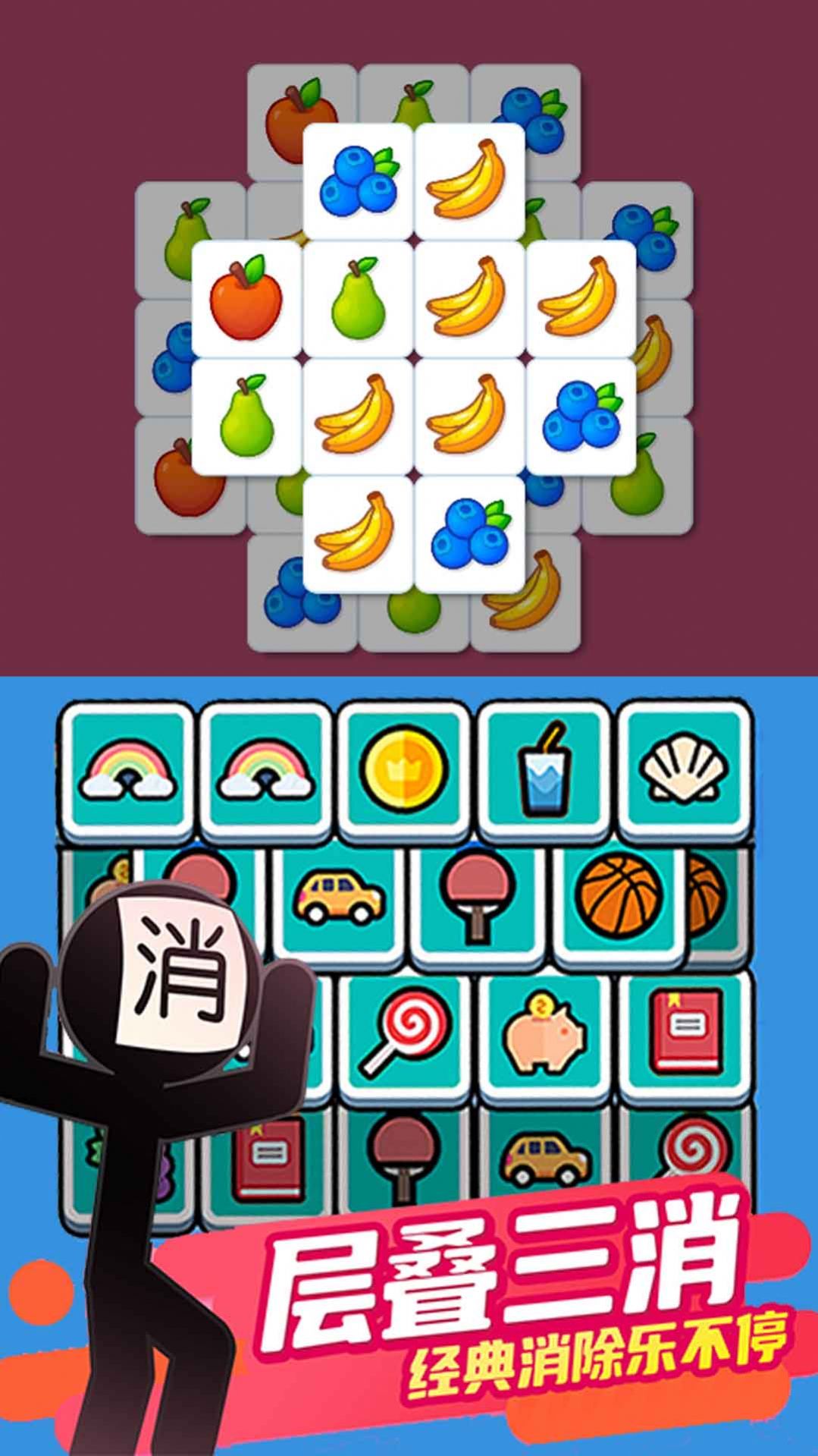 双人竞技大作战-图3