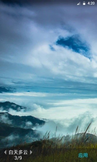 墨迹壁纸 墨迹壁纸