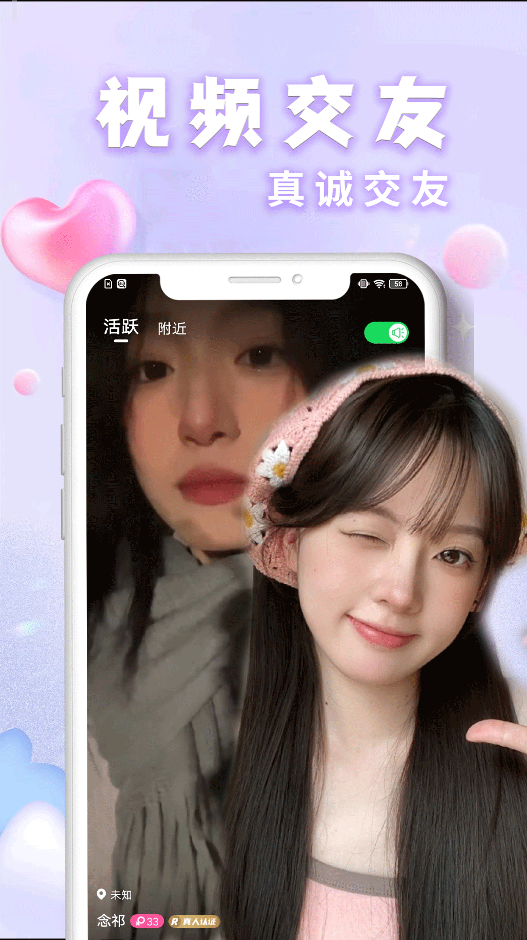 谈谈聊天交友 谈谈聊天交友