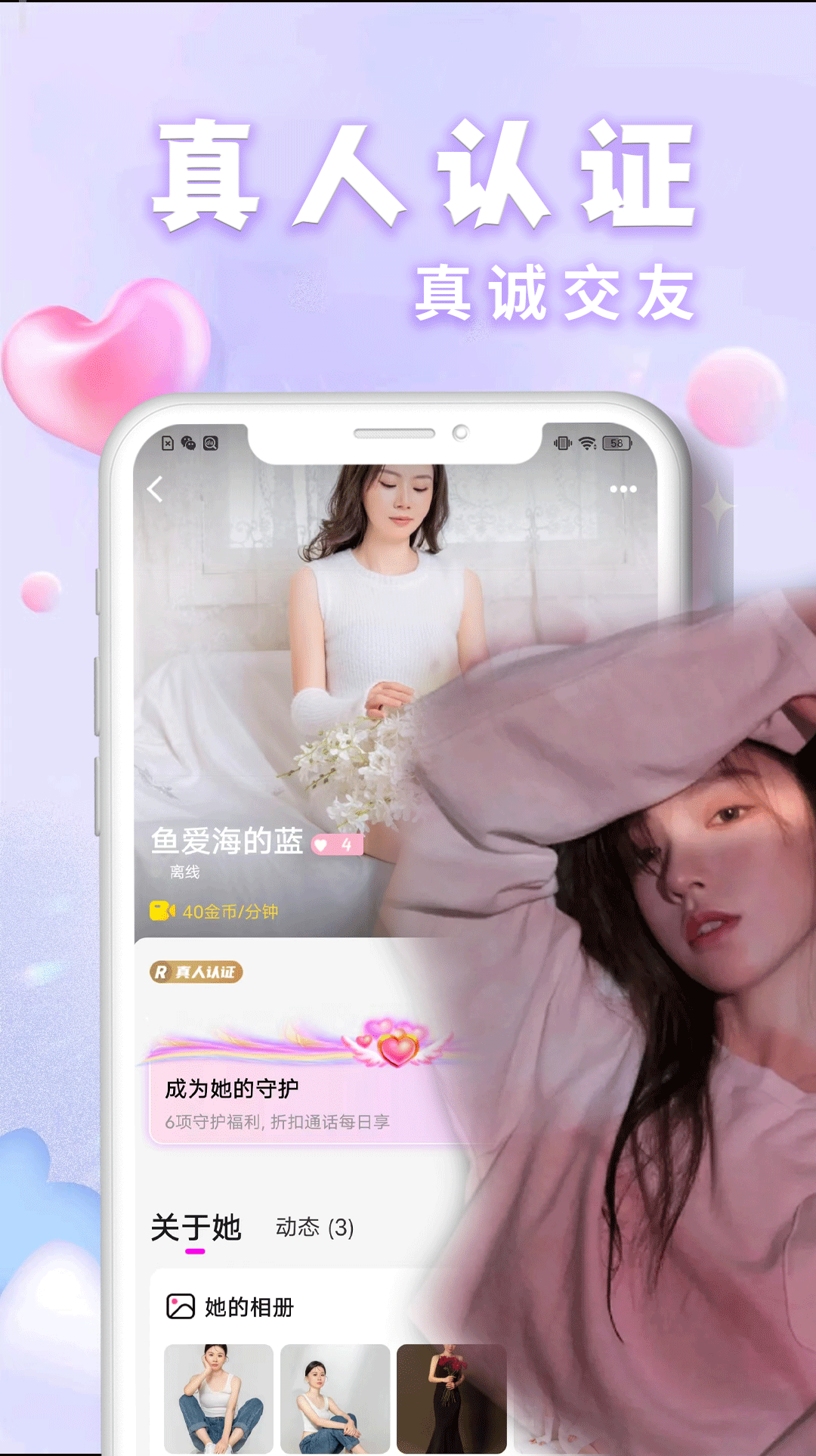 谈谈聊天交友 谈谈聊天交友