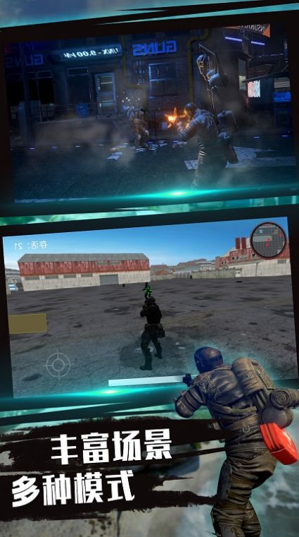 枪神狙击手枪战王者.jpg 枪神狙击手枪战王者.jpg