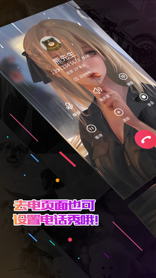 小熊电话秀-图2