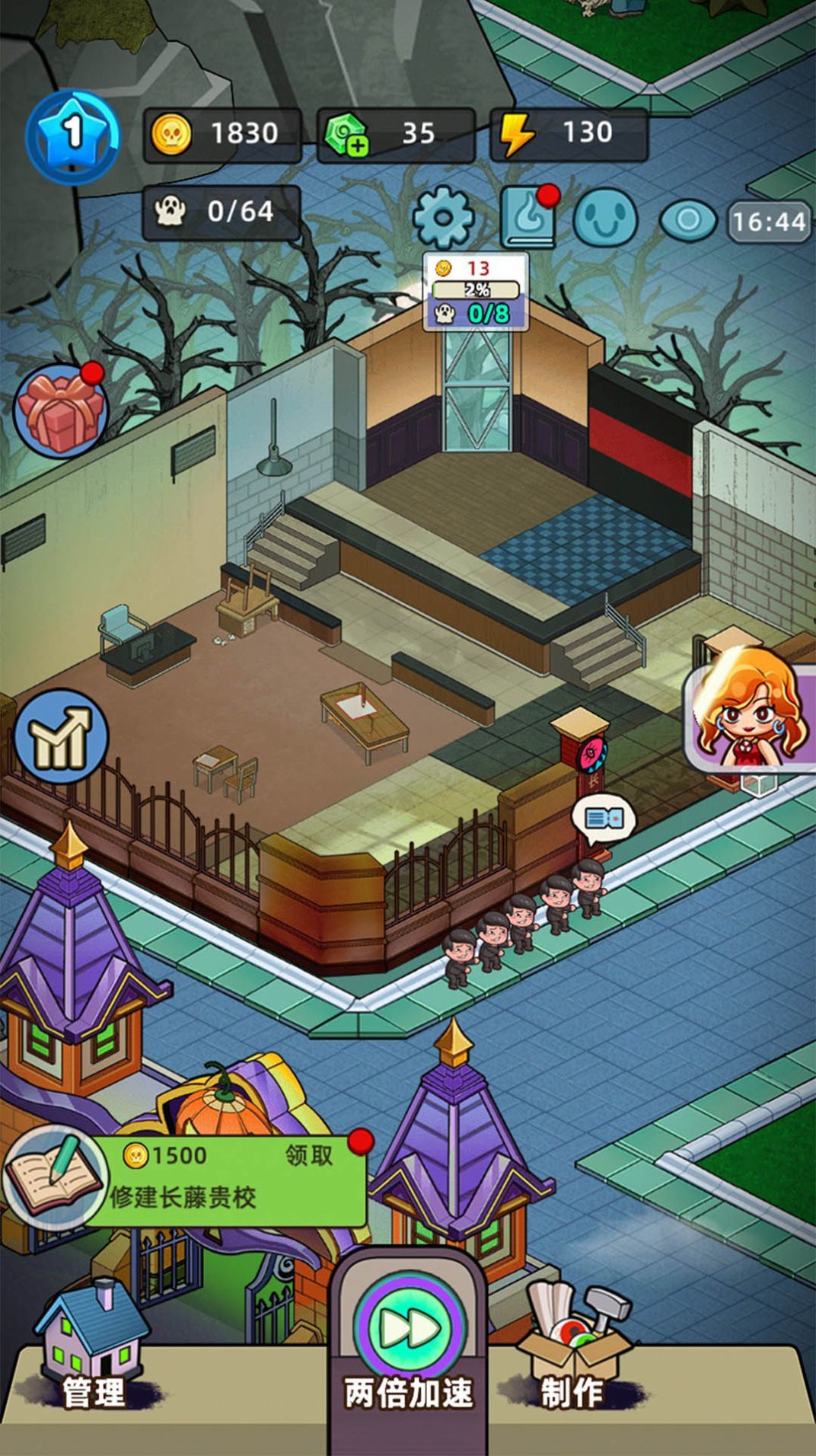 猛鬼打工日记.jpg 猛鬼打工日记.jpg