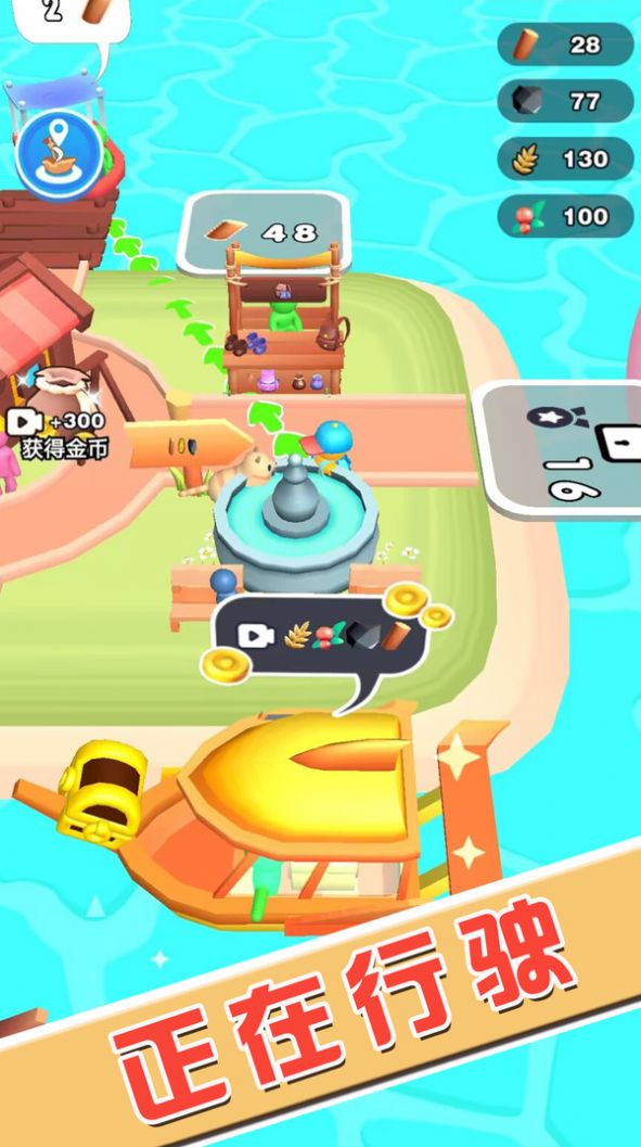 逃出荒岛冒险记-图2