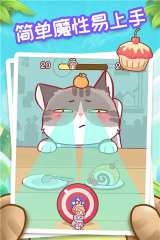 我爱躲猫猫-图1