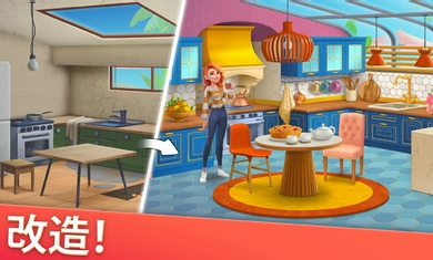 家居设计合并.jpg 家居设计合并.jpg