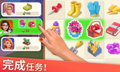 家居设计合并.jpg 家居设计合并.jpg