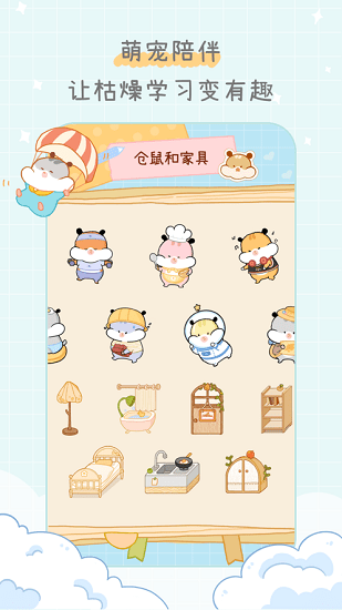 奶酪单词.png 奶酪单词.png