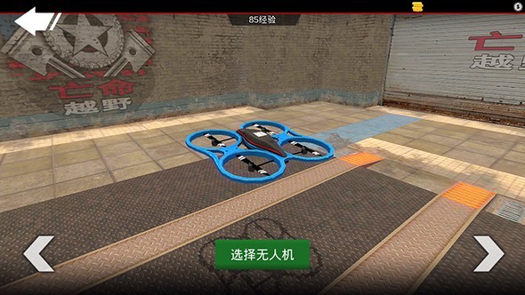 越野狂徒.jpg 越野狂徒.jpg