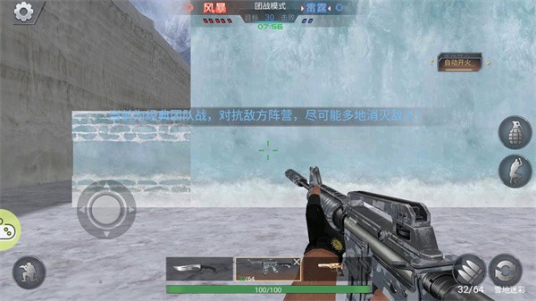 生死狙击之僵尸前线-图3