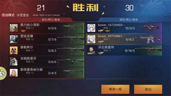 生死狙击之僵尸前线-图1