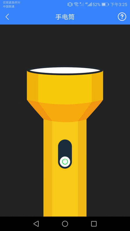 微光扫描器.jpg 微光扫描器.jpg