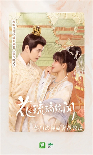 晋江小说 晋江小说