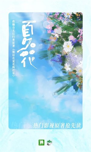 晋江小说 晋江小说