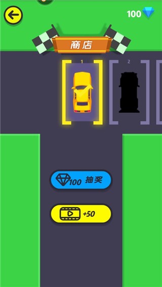 极限飞车漂移-图2