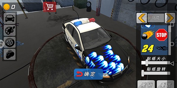 酷炫飞车.jpg 酷炫飞车.jpg