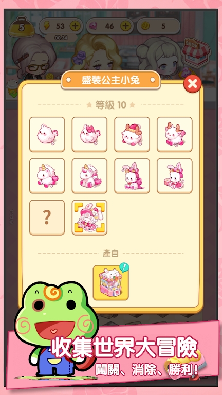 百合咖啡厅爱情故事 百合咖啡厅爱情故事