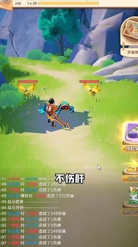 荒岛历险记-图3