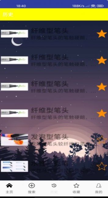 绘朝马克笔.jpg 绘朝马克笔.jpg