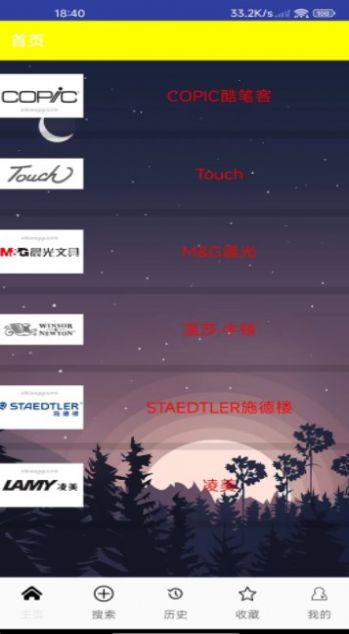 绘朝马克笔.jpg 绘朝马克笔.jpg