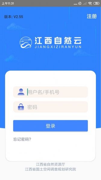 江西自然云-图1