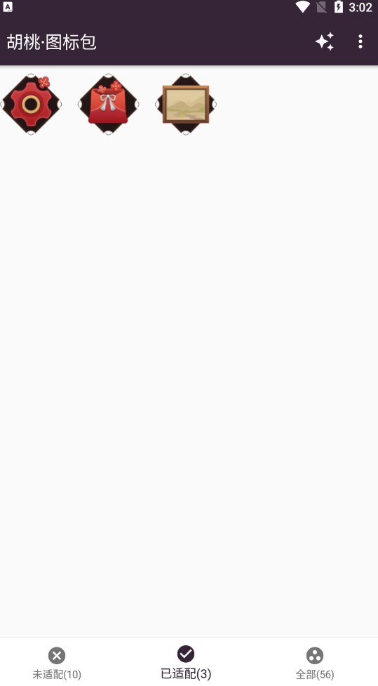 胡桃图标包 胡桃图标包