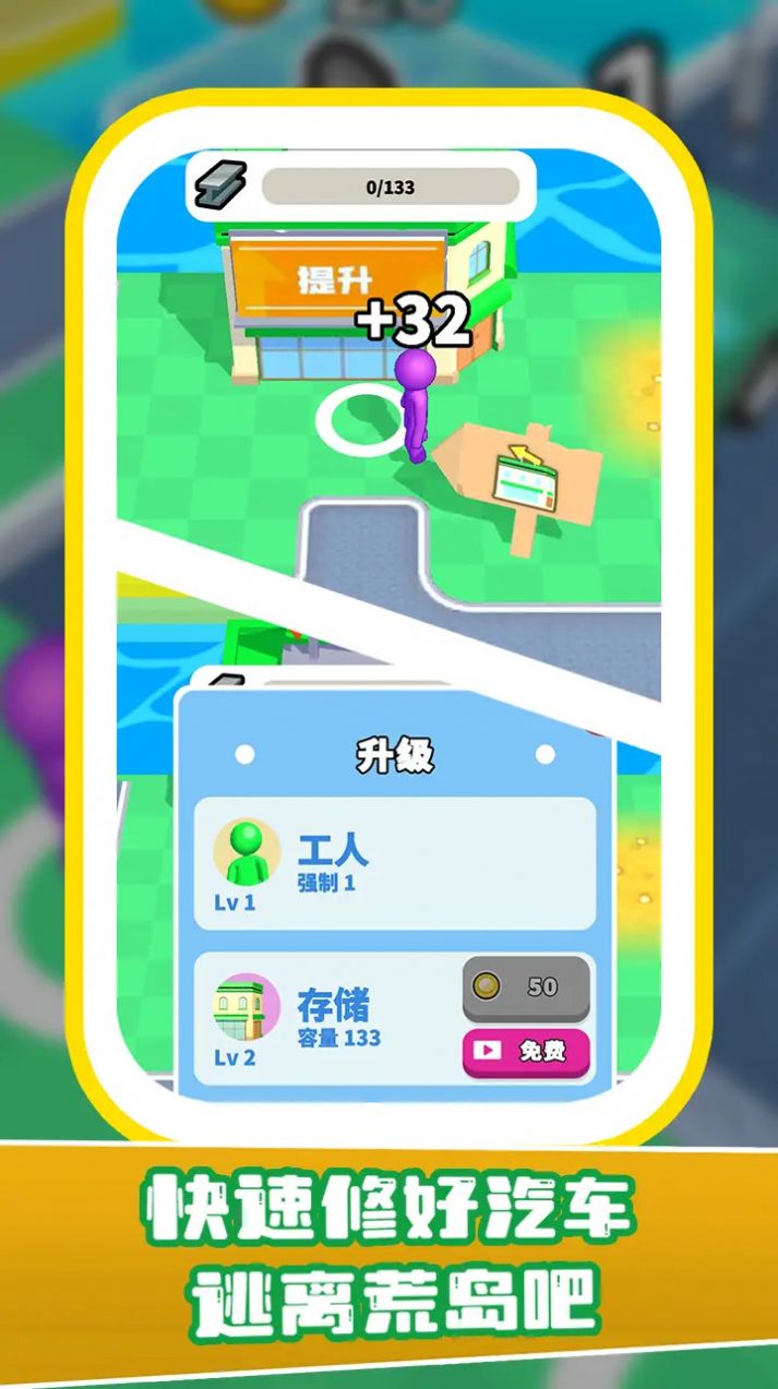 我在岛上拧螺丝 我在岛上拧螺丝