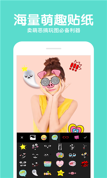 晴拍相机.png 晴拍相机.png