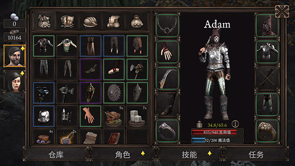 旺迪尔谎言 旺迪尔谎言