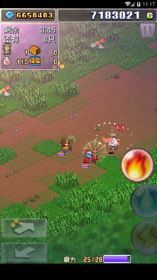 魔法师大冒险-图3