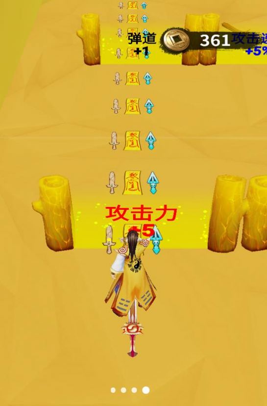 蓝色酷跑大冲刺-图1