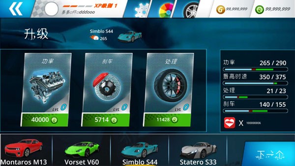 公路赛手.jpg 公路赛手.jpg