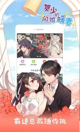 one漫画免登录版 one漫画免登录版