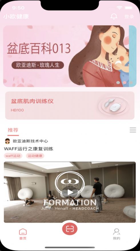 小欧健康.jpg 小欧健康.jpg