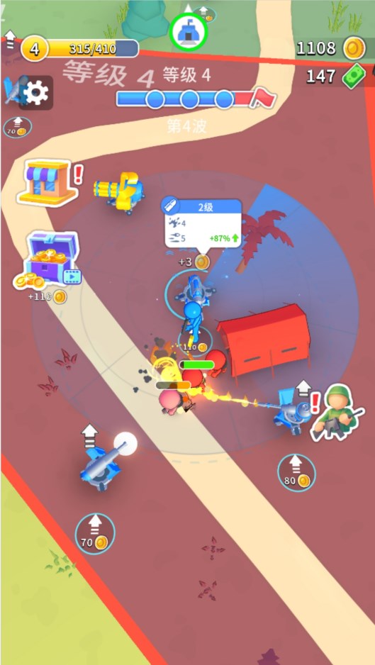 枪战训练营-图1