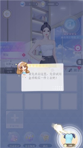 时尚行动.jpg 时尚行动.jpg