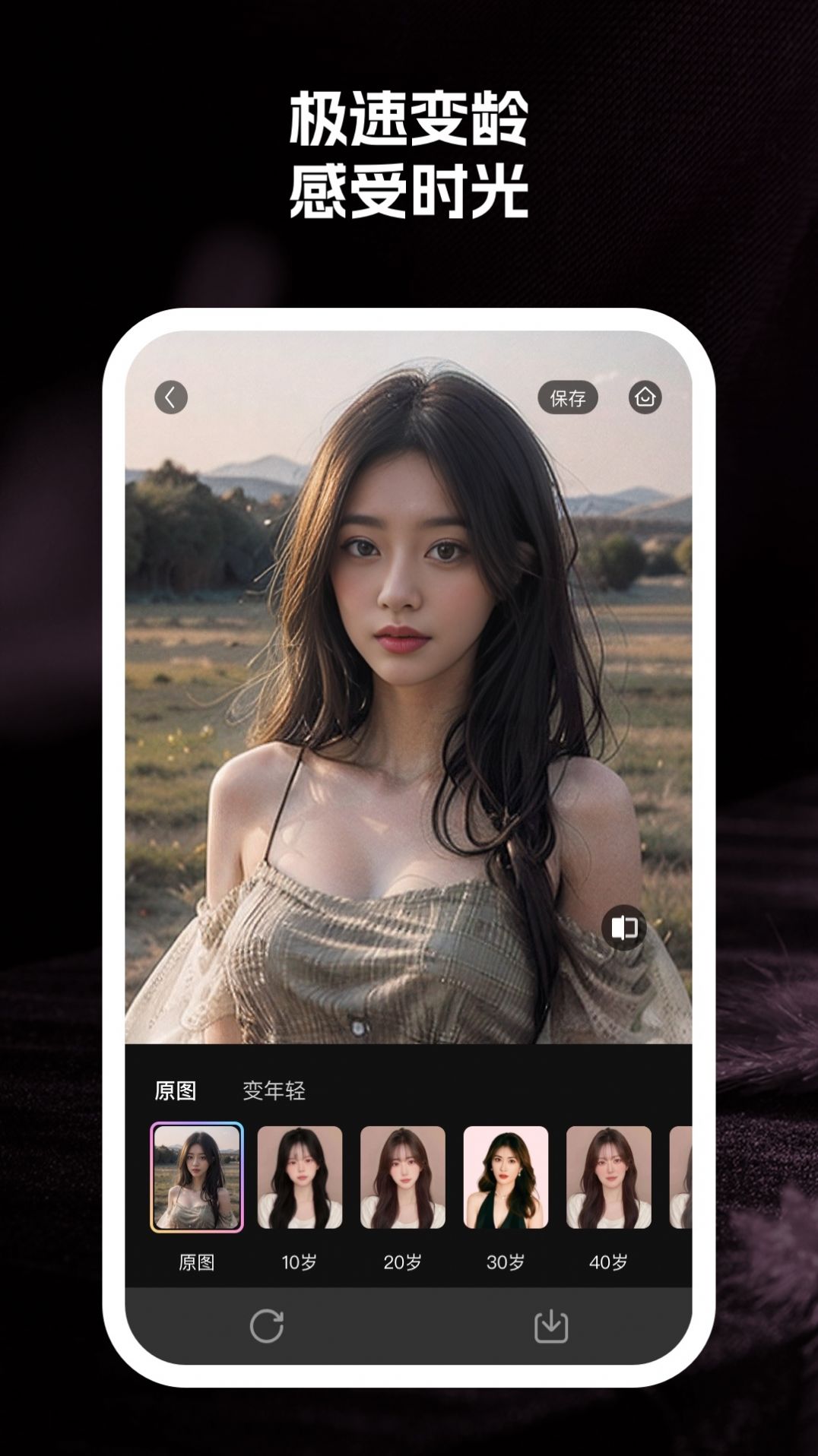 至美相机.jpg 至美相机.jpg