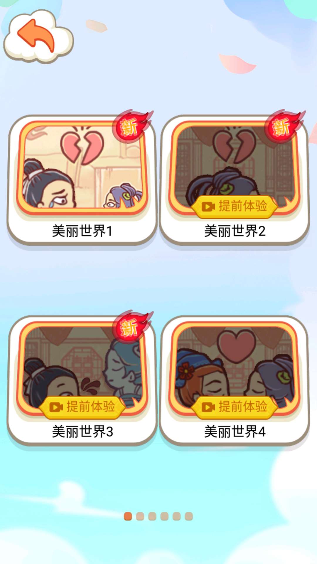 小脑洞大世界 小脑洞大世界