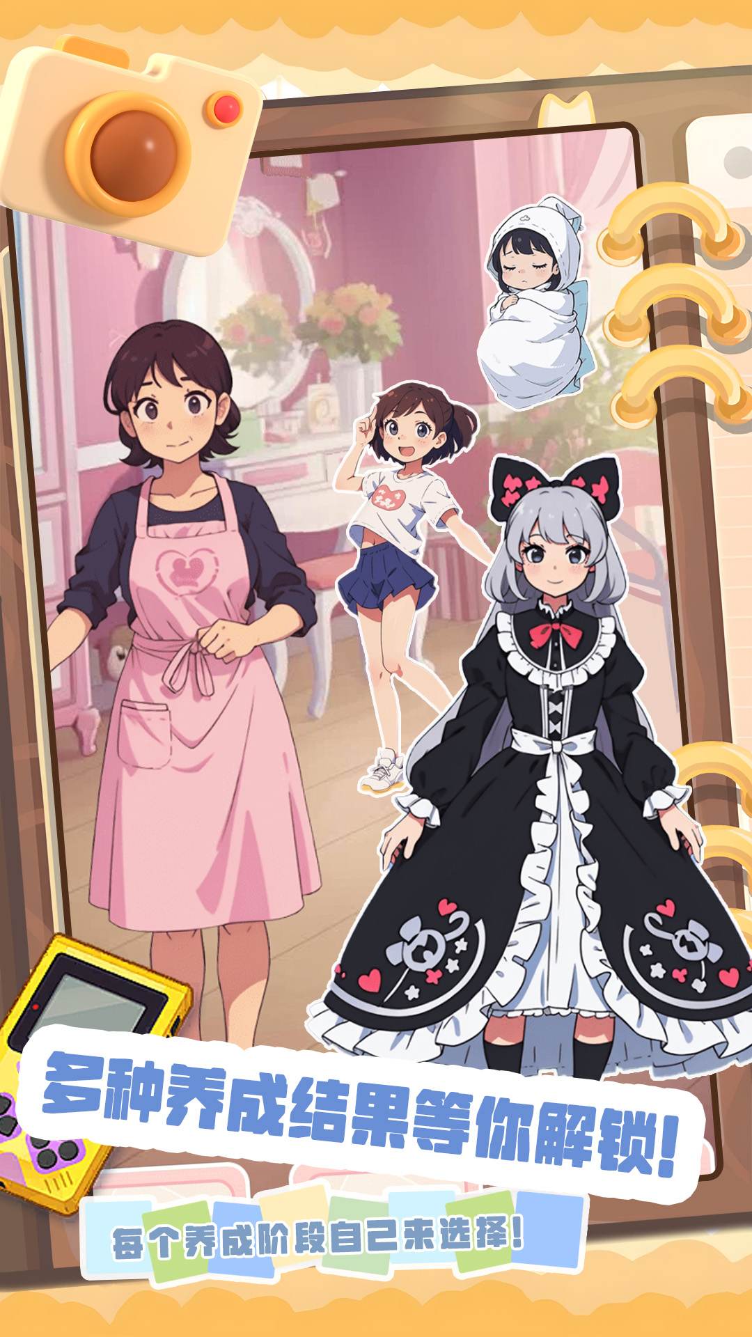 小姐姐造型秀 小姐姐造型秀