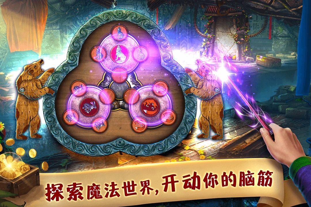 匿名信失心者-图2