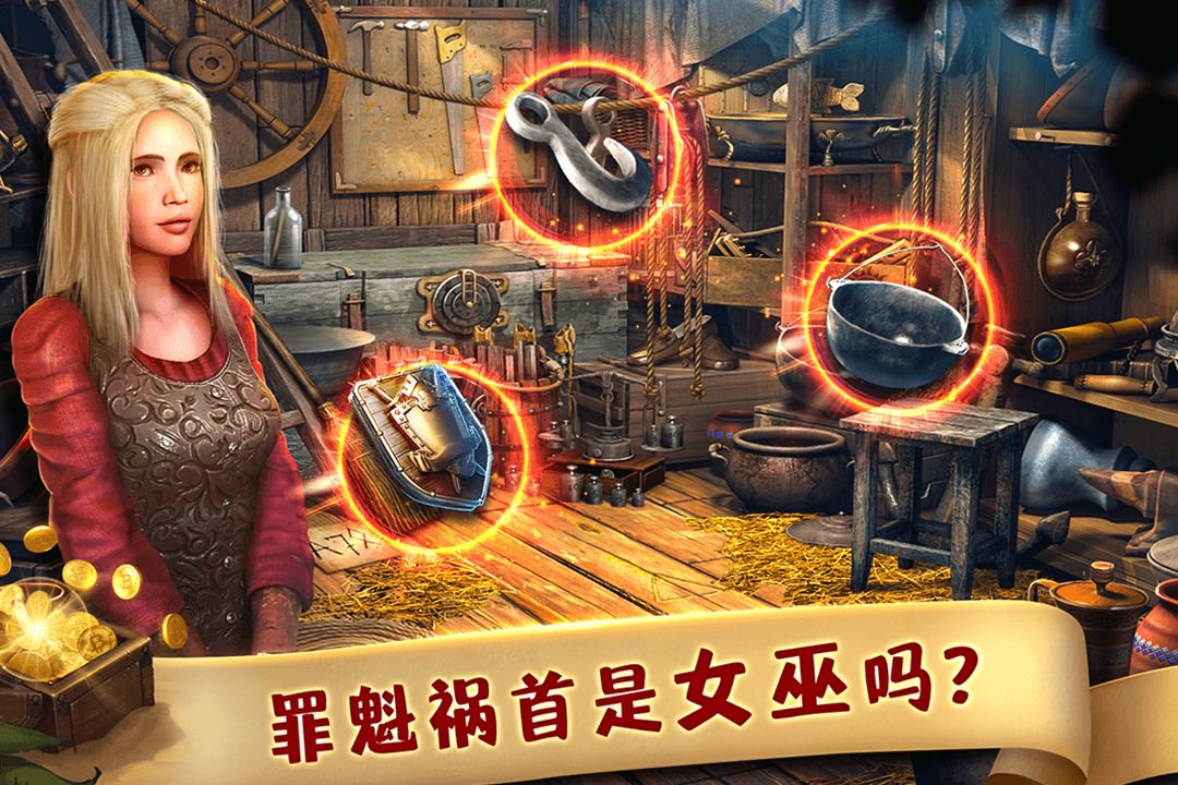 匿名信失心者-图3