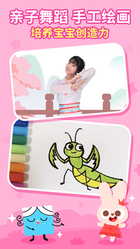 儿歌多多免费版 儿歌多多免费版