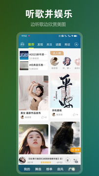 DJ音乐盒 DJ音乐盒