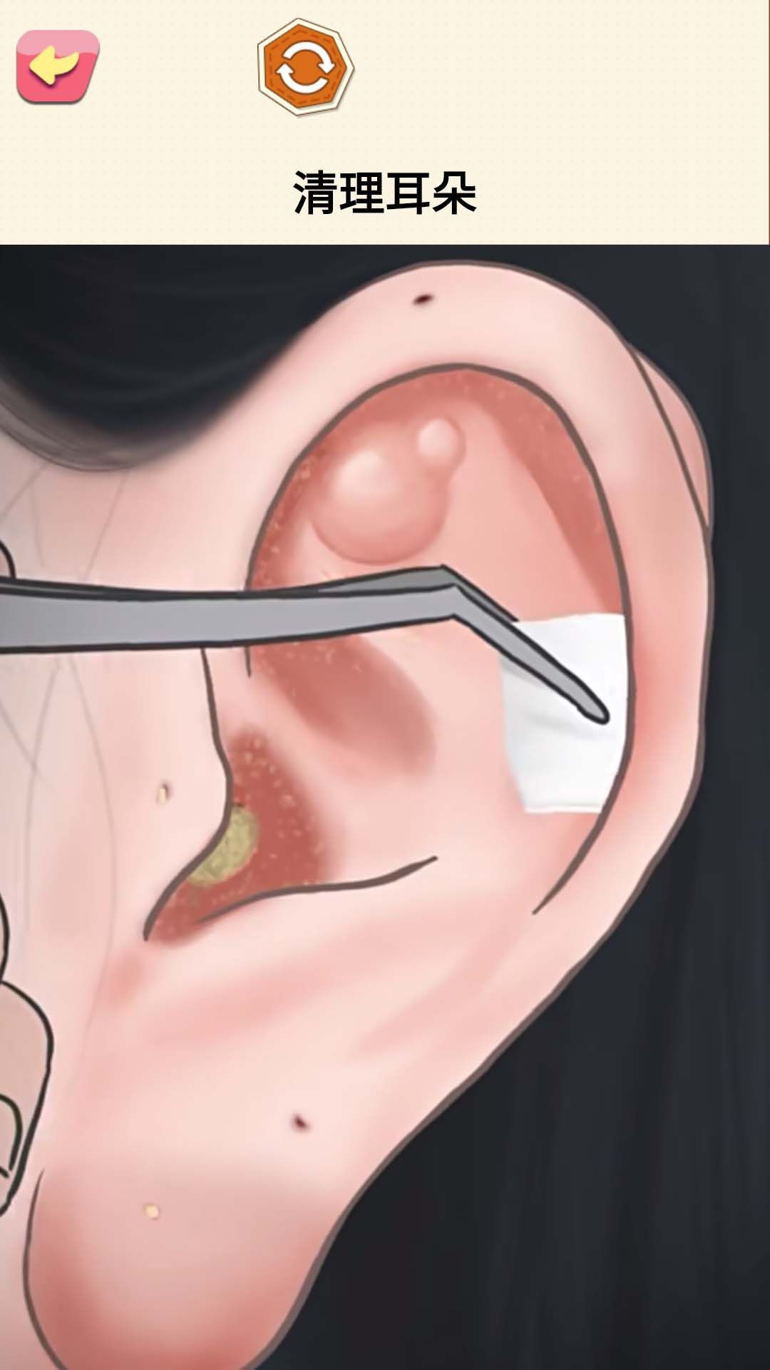 沉浸修耳解压.jpg 沉浸修耳解压.jpg