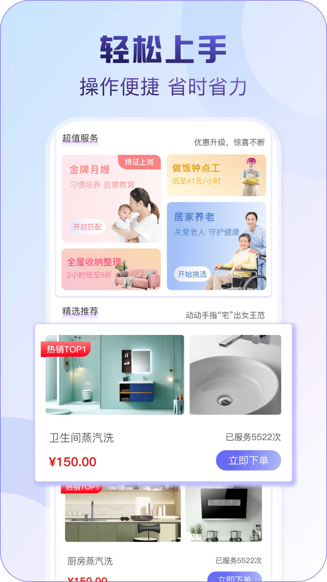 懒人洗服务端 懒人洗服务端